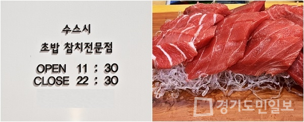 천안 신불당 맛집 수스시 연말모임으로 찾은 사람들 만족도 높아