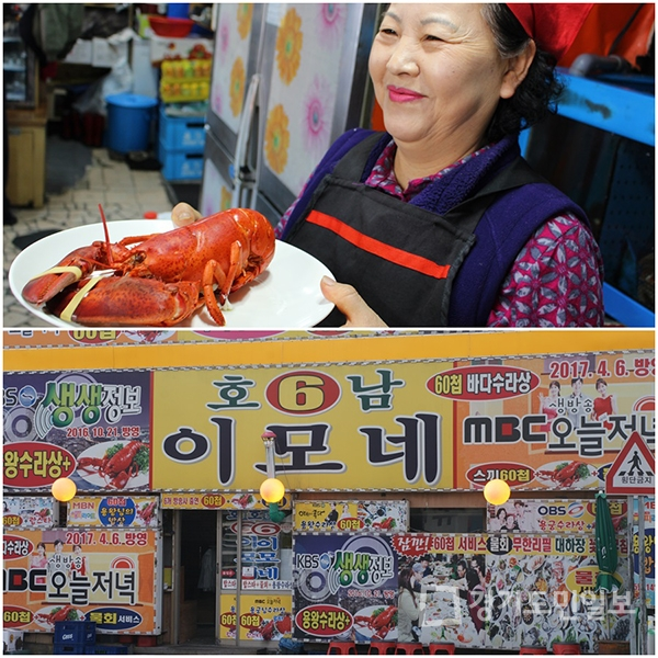 인천 연안부두 횟집 놀랄만한 60첩스끼 제공 호남6호이모네 맛집 눈길