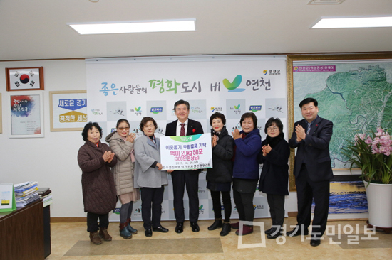 파주연천축협 임진ㆍ신서ㆍ연천한우리회  연말연시 백미 20㎏ 50포 후원