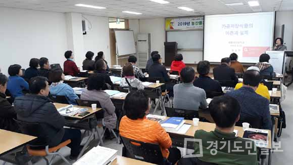 고양시농업기술센터,  농산물 가공창업반 교육 실시