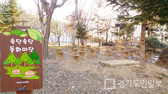 파주시 유아숲체험원 활성화
