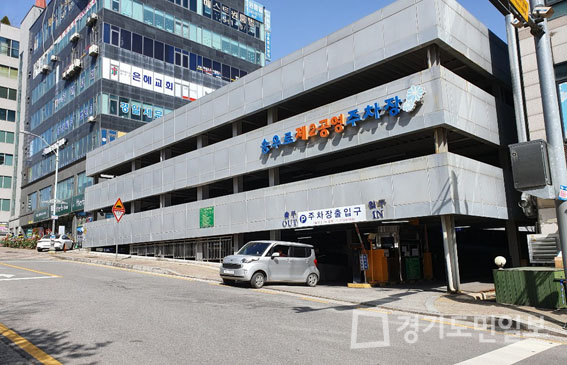 포천시 공영주차장 전면 개방