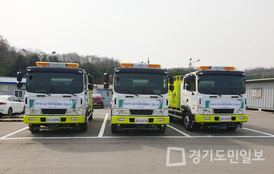 성남시,  살수·분진흡입차 상시 운행