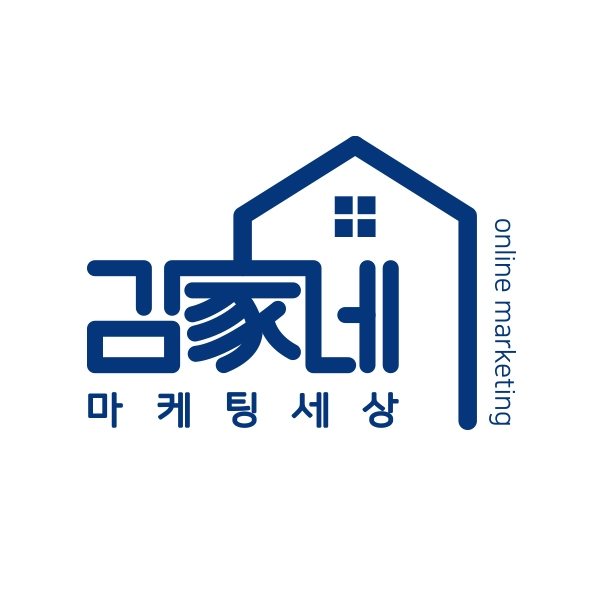 김가네마케팅세상, 블로그관리와 블로그디자인 전문적으로 진행해야