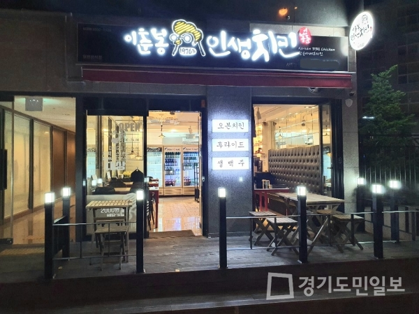[인터뷰] 소자본치킨창업 이춘봉인생치킨 부산 사직점 점주의 여성소자본창업 성공사례