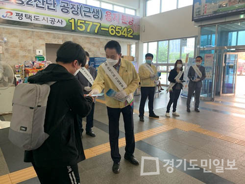 평택 안중출장소,  사회적 거리두기 실천 캠페인