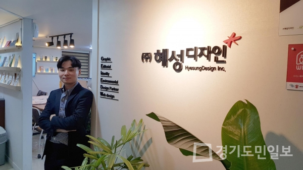 혜성디자인, 제1회 이달의 베스트디자인에 공주시 장애인종합복지관 선정