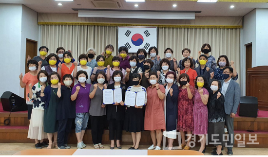 생활개선 남양주시연합회 협약  두레소비자생활협동조합과 환경보전 맞손
