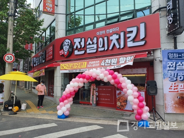 치킨 프랜차이즈 전설의 치킨, 코로나 불황 속 6月 5개 매장 오픈