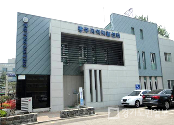 광주지역자활센터 우수 선정