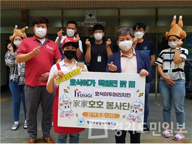 호식이두마리치킨 가맹점, 가맹본부 사랑 나눔 줄이어