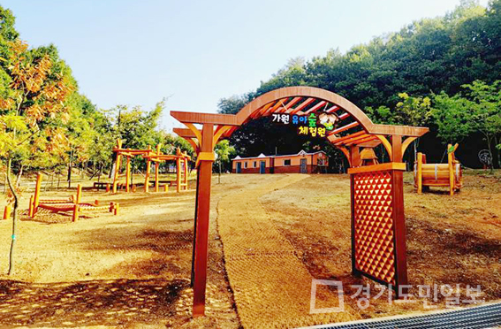 서구, 가원 유아숲체험원 시범 운영