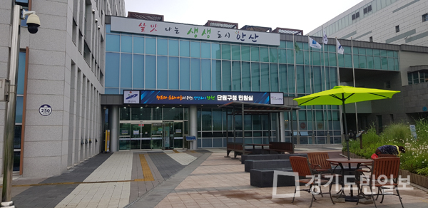 안산시 단원구,  직업소개사업 지도점검 실시