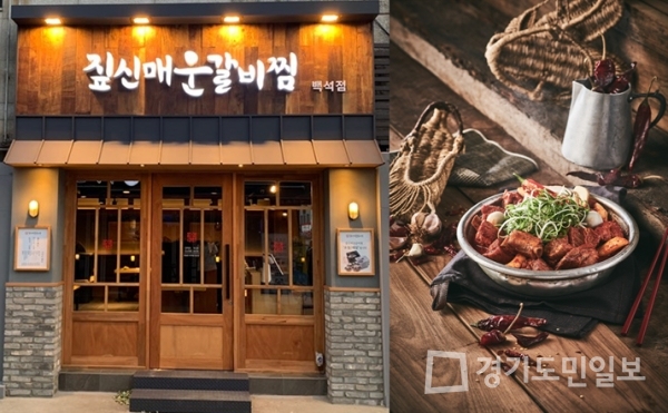 소자본창업 브랜드 짚신매운갈비찜, 코로나19 상황 속 이어지는 신규 오픈