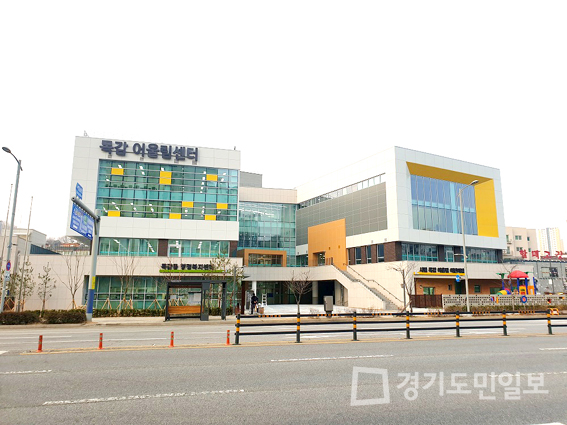시흥시, 오늘부터 목감어울림센터 운영