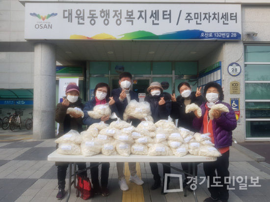 오산시 대원동 새마을부녀회 솔선수범