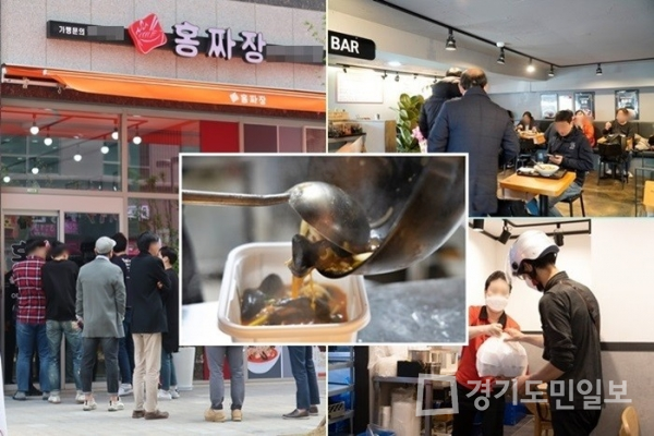 중국집 소자본창업 아이템 홍짜장, 배달에 최적화된 조리시스템 갖춰