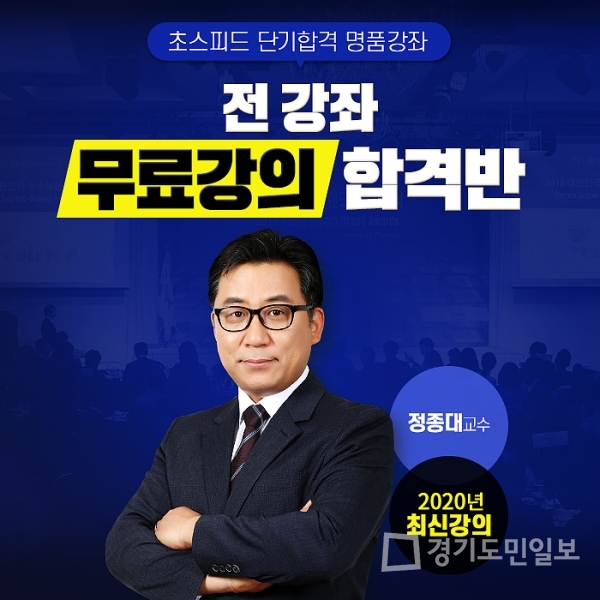 산준모, 산업안전(산업)기사&위험물산업기사(기능사) 자격증 시험 무료인강 지원 