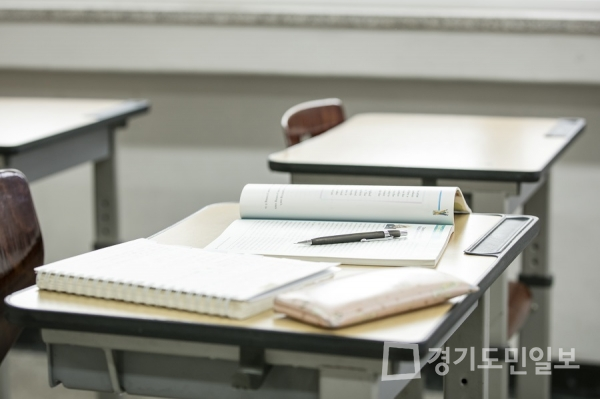 학교안전지도사 등 한국직업능력진흥원 미래유망자격증 전과정 언택트 무료수강 지원