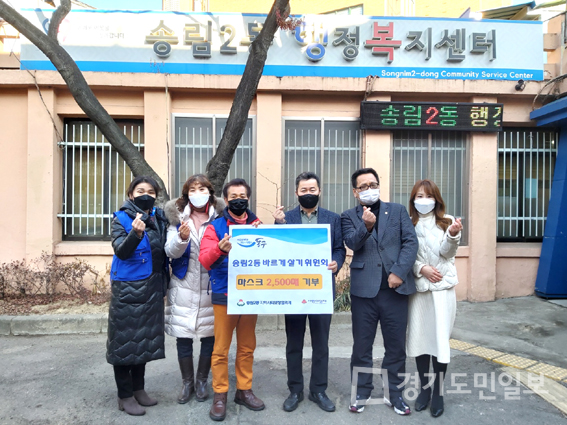 동구 송림2동 바르게살기위원회 솔선