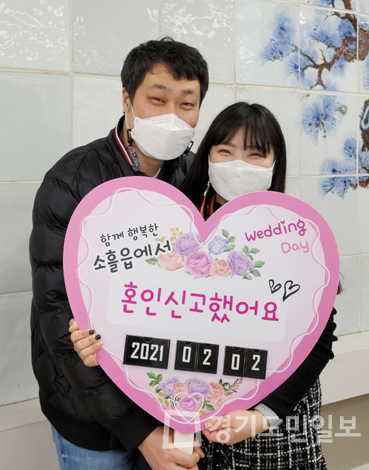 포천 소흘읍, 사랑의 피켓 포토 서비스 제공