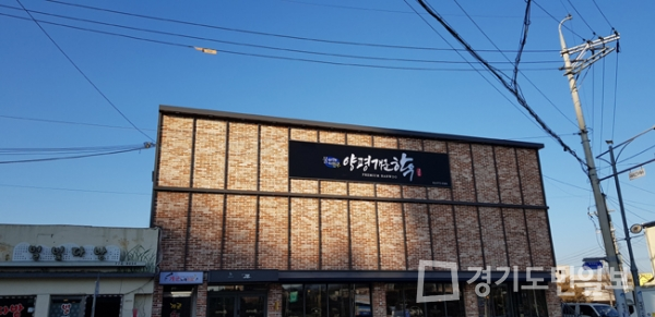 양평군 개군면 대표 식당인 암소마을  물 맑은 한우 전문점 재탄생