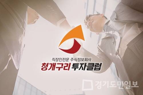 청개구리투자클럽, 2021 한국브랜드선호도1위 등극...직장인에게 사랑받는 주식정보 회사