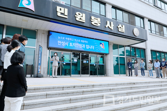 안성시 LED 전광판 제막식