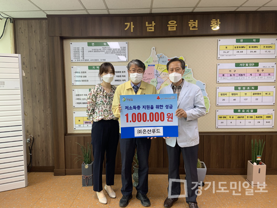 ㈜은산푸드, 여주시 가남읍에 나눔 실천