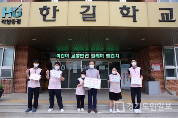 사회복지법인 한길복지재단 한창섭 이사장 어린이 교통안전 챌린지 동참 