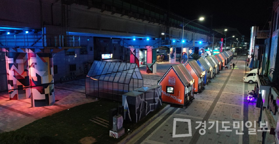 즐거운 변화, 더 좋은 동두천