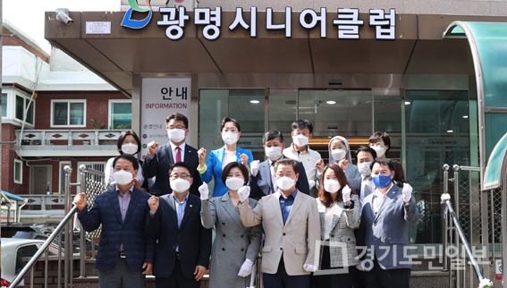 광명시니어클럽 개관식 가져