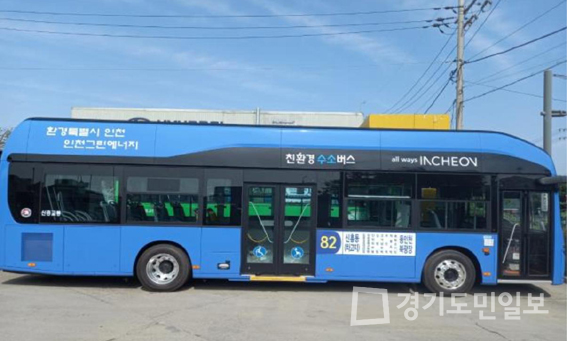 인천시, 친환경 탄소중립 실현 첫걸음...수소 대중교통 시대 본격 개막