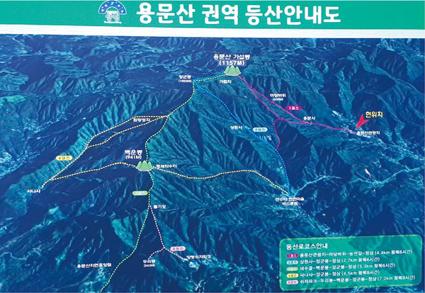 양평  용문산 (1157m) 경기 4위 고봉 우중산행, 힘겨운 하산길