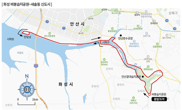 화성 비봉습지공원~새솔동 신도시