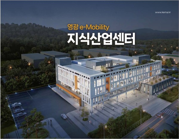 영광 e-모빌리티 지식산업센터 입주기업 모집