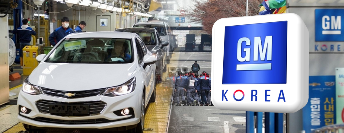 국민혈세 8,100억원 받은 한국지엠 파업가나