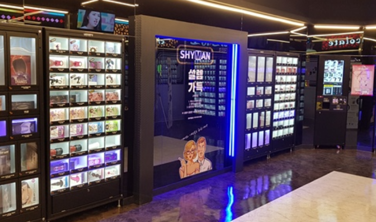 무인창업 프랜차이즈 샤이맨, 가맹비 교육비 면제 이벤트 진행