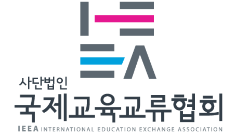 국제교육교류협회 “네바다주립대 항공서비스학과 1차 서류전형 합격 문구 삭제 조치”