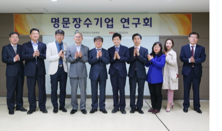 중기중앙회, 명문장수기업연구회 개최…사전증여제 개선해야