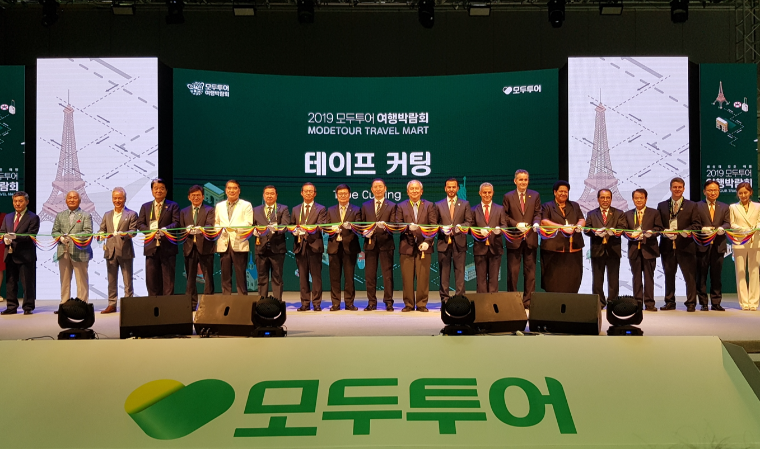세상의 모든 여행…2019 모두투어 여행박람회 개막