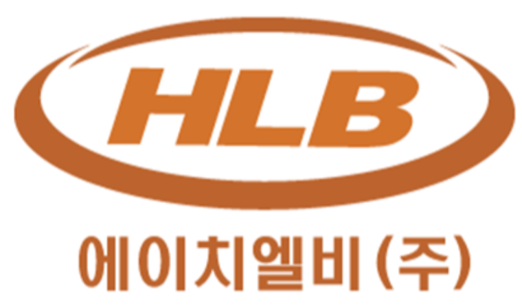 에이치엘비, Pre NDA 미팅 회의록 접수…신약허가 절차대로 진행