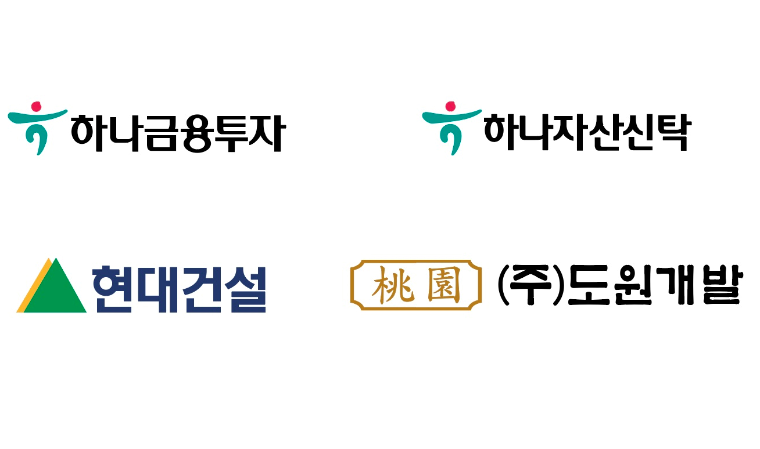 하나금융투자 외 3개사, 대구지역 위기 극복을 위한 기부금 전달