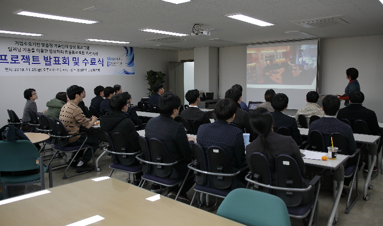 서울산업진흥원, IT/SW분야 기술인재 맞춤양성 프로그램 참가교육기관 모집