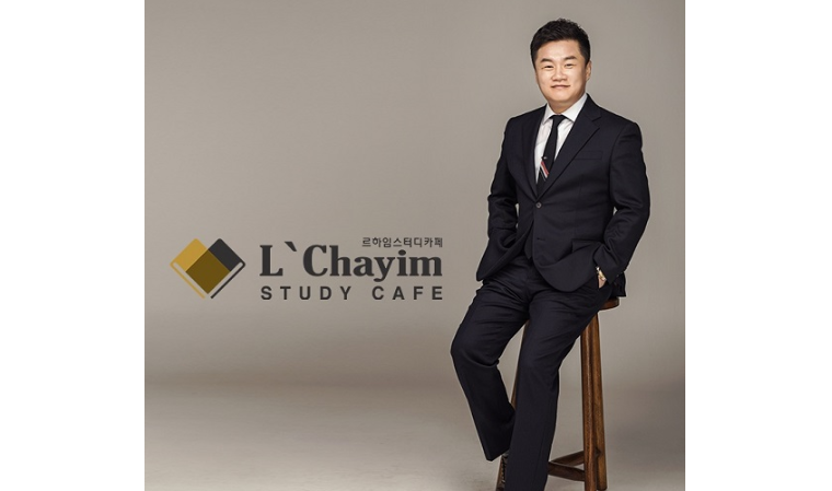 업계 1위 프리미엄 르하임 스터디카페, 올해 300호점 목표로 비상 준비