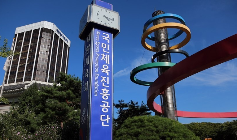 대한안전교육협회, 국민체육진흥공단 관리감독자 대상안전보건교육 비대면 진행