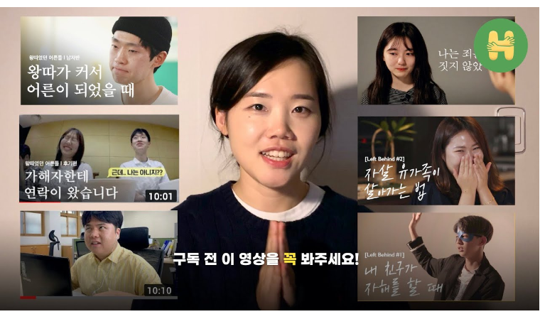 [경기 콘텐츠코리아랩 입주창작팀] ‘작지만 강한 이야기가 모인 곳’ 하이머스타드