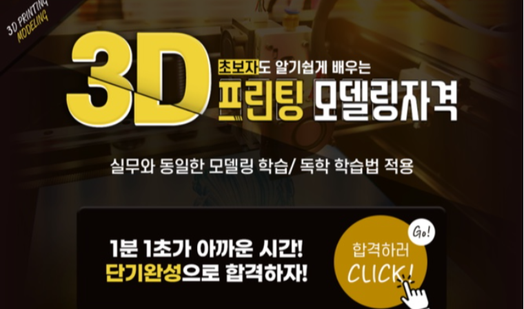 씨에스랩(주), ‘에듀빅 Edubig’ 온라인 교육 신규사이트 오픈