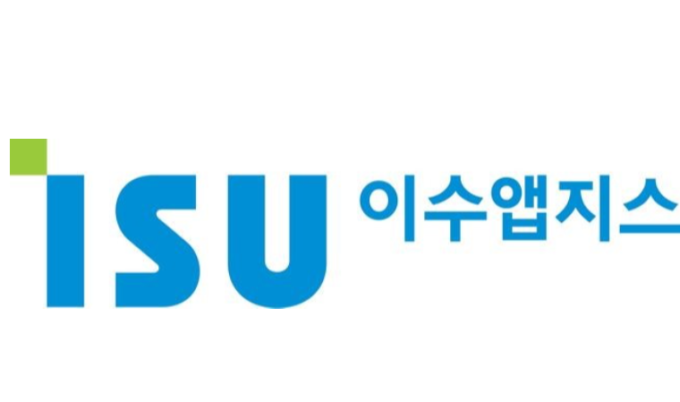 이수앱지스, ‘Sputnik V’ 기술이전 국내1호 계약체결 완료
