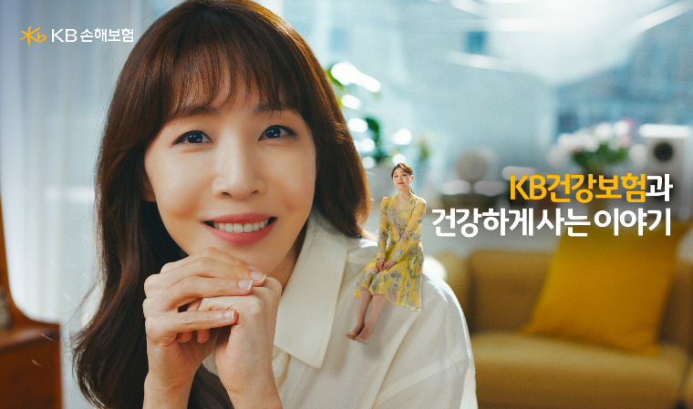 KB 손해보험,신규 TV 상품 광고 On-Air